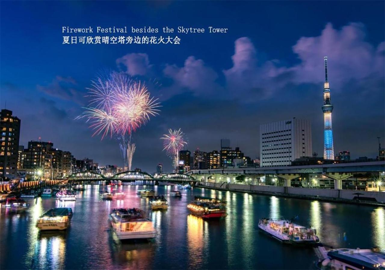 Apartamento Zaito Kinshicho Economy 宅东东京横川1民宿